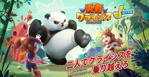 ランダム生成のステージとボスに残機なしで挑むカジュアルシューティングゲーム「勇者クライシス」が配信開始！の画像2