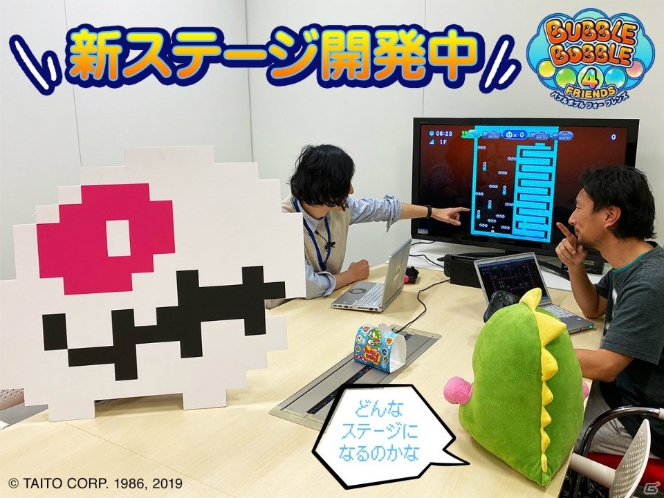 「バブルボブル 4 フレンズ」エイプリルフール記事は伏線だった！“すかるもんすた”が登場するステージが追加決定の画像4