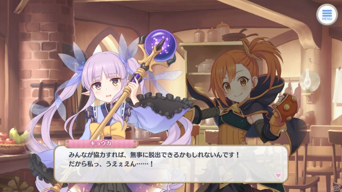 覇瞳皇帝との最終決戦は必見！「プリンセスコネクト！Re:Dive」第13章～第15章を振り返り！【プリコネRストーリー振り返り企画】の画像12