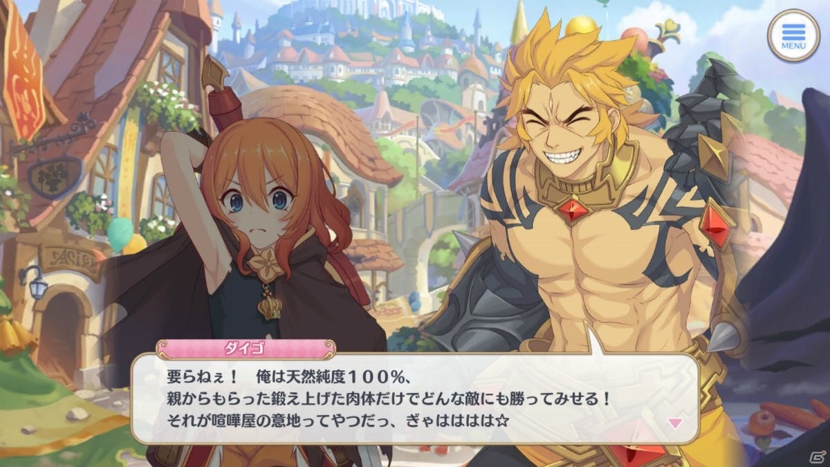 覇瞳皇帝との最終決戦は必見！「プリンセスコネクト！Re:Dive」第13章～第15章を振り返り！【プリコネRストーリー振り返り企画】の画像22