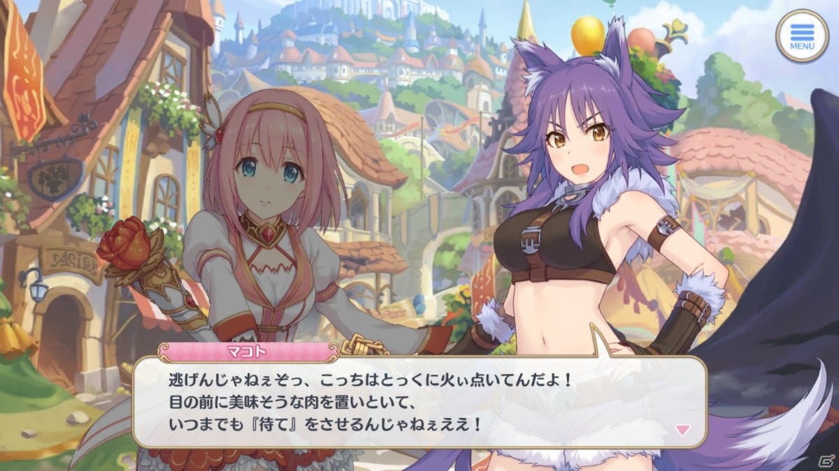 覇瞳皇帝との最終決戦は必見！「プリンセスコネクト！Re:Dive」第13章～第15章を振り返り！【プリコネRストーリー振り返り企画】の画像24