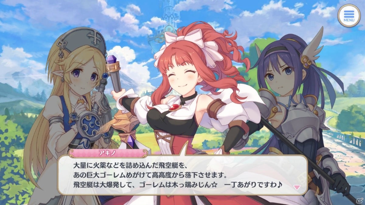 覇瞳皇帝との最終決戦は必見！「プリンセスコネクト！Re:Dive」第13章～第15章を振り返り！【プリコネRストーリー振り返り企画】の画像41