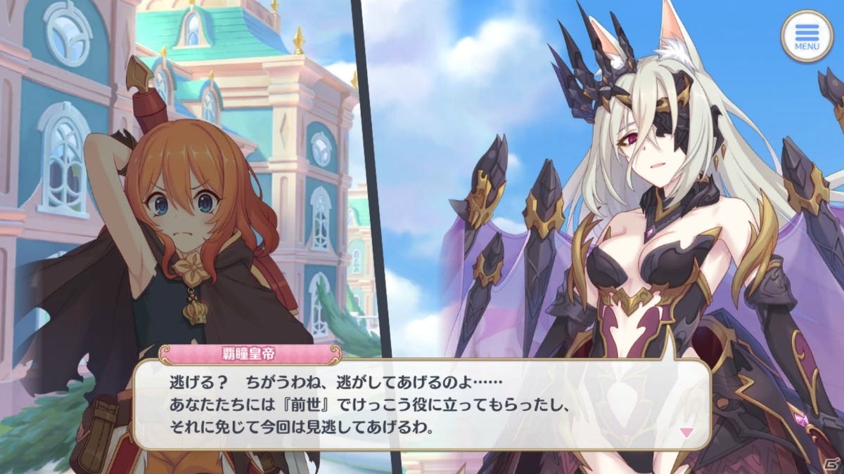 覇瞳皇帝との最終決戦は必見！「プリンセスコネクト！Re:Dive」第13章～第15章を振り返り！【プリコネRストーリー振り返り企画】の画像7
