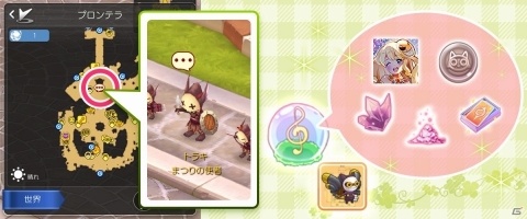 「ラグナロク マスターズ」カードや装備のレシピがゲットできるイベント「ゴブリンの春祭り」が開始！の画像2