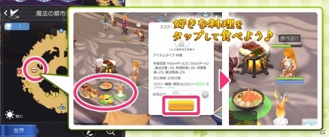 ラグナロク マスターズ カードや装備のレシピがゲットできるイベント ゴブリンの春祭り が開始 の画像一覧 ゲーム情報サイト Gamer