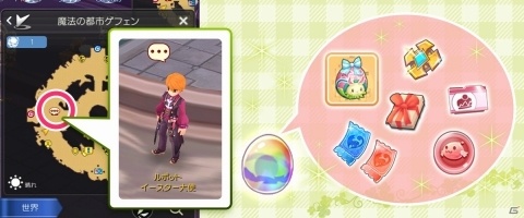 「ラグナロク マスターズ」カードや装備のレシピがゲットできるイベント「ゴブリンの春祭り」が開始！の画像6