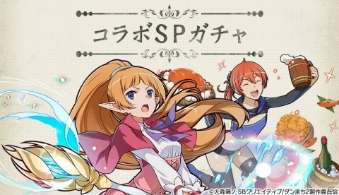 「サモンズボード」にてTVアニメ「ダンジョンに出会いを求めるのは間違っているだろうかII」とのコラボが開始！の画像8