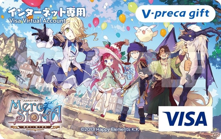 Happy Elementsの設立10周年を記念したキャンペーンが開催―「メルスト」や「あんスタ」のキャンバスアートなどが当たるの画像2