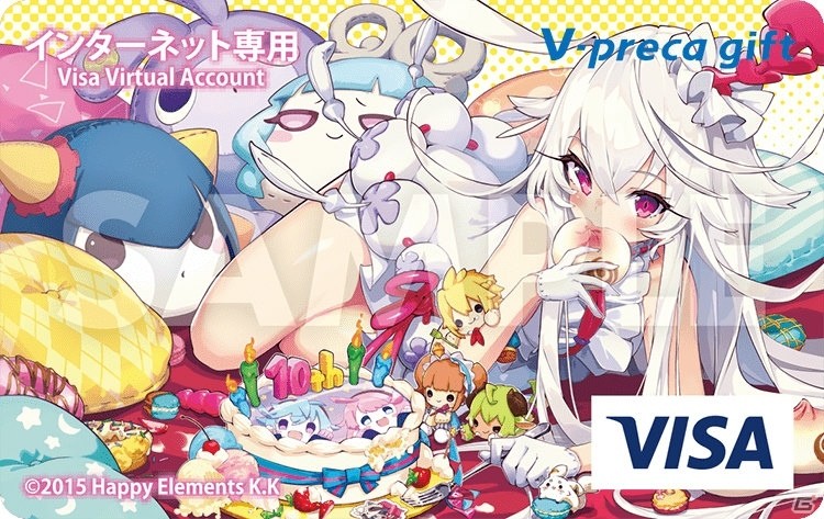 Happy Elementsの設立10周年を記念したキャンペーンが開催―「メルスト」や「あんスタ」のキャンバスアートなどが当たるの画像5