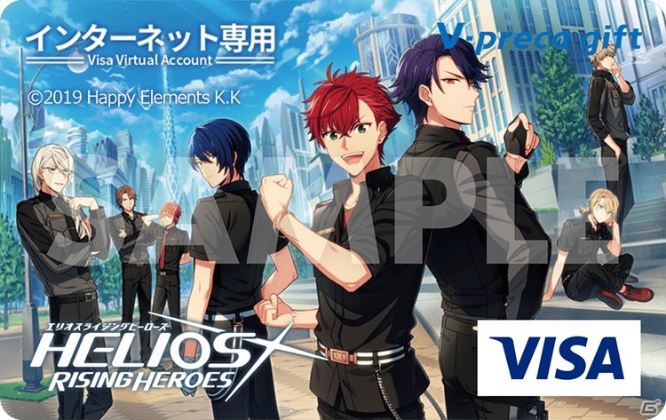 Happy Elementsの設立10周年を記念したキャンペーンが開催―「メルスト」や「あんスタ」のキャンバスアートなどが当たるの画像6