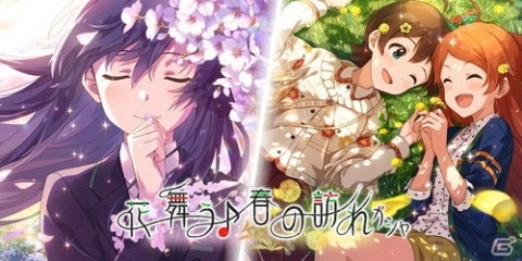 「アイドルマスター ミリオンライブ！ シアターデイズ」楽曲「Helloコンチェルト」で楽しむ期間限定イベントが開催！の画像7