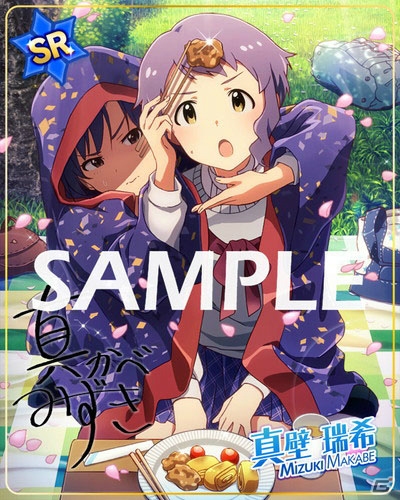 「アイドルマスター ミリオンライブ！ シアターデイズ」楽曲「Helloコンチェルト」で楽しむ期間限定イベントが開催！の画像12