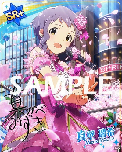 「アイドルマスター ミリオンライブ！ シアターデイズ」楽曲「Helloコンチェルト」で楽しむ期間限定イベントが開催！の画像13