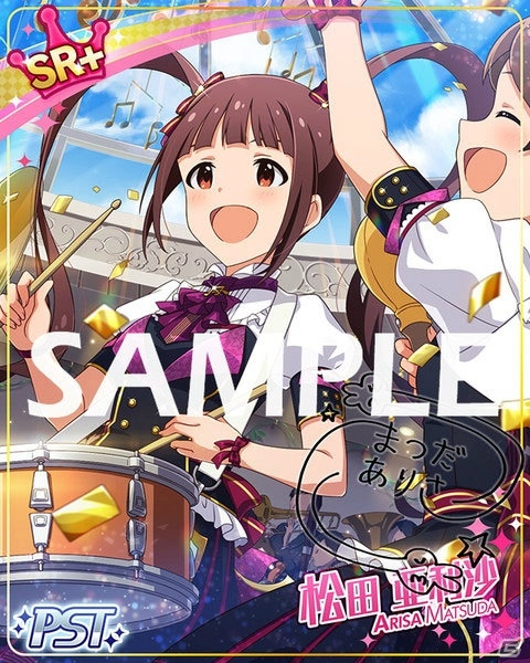 「アイドルマスター ミリオンライブ！ シアターデイズ」楽曲「Helloコンチェルト」で楽しむ期間限定イベントが開催！の画像3