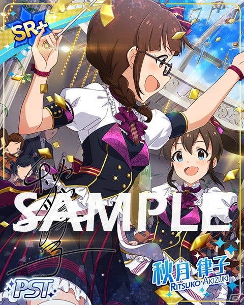 「アイドルマスター ミリオンライブ！ シアターデイズ」楽曲「Helloコンチェルト」で楽しむ期間限定イベントが開催！の画像5