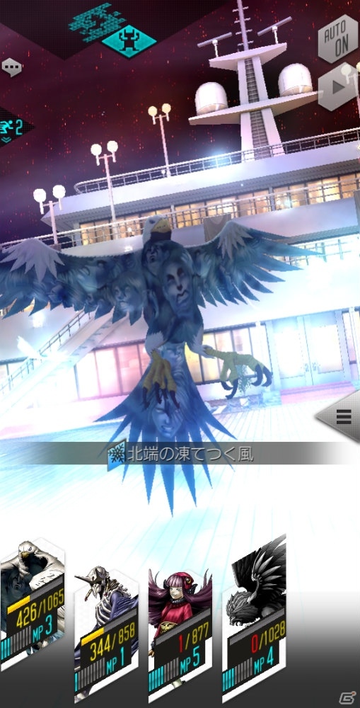 「D×2 真・女神転生リベレーション」新種族「凶鳥」や★4悪魔の思念融合が実装！アップデート記念ログインボーナスもの画像4