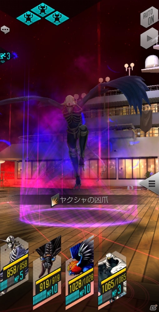 「D×2 真・女神転生リベレーション」新種族「凶鳥」や★4悪魔の思念融合が実装！アップデート記念ログインボーナスもの画像6