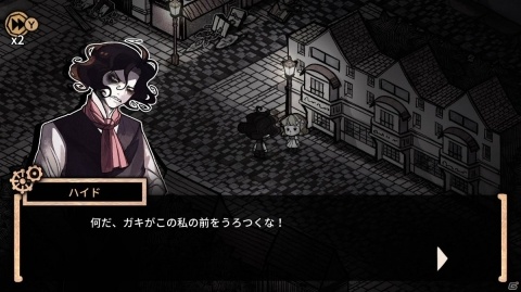 ミステリーアドベンチャー「MazM: ジキル＆ハイド」がSwitch/PC向けに配信開始！の画像2