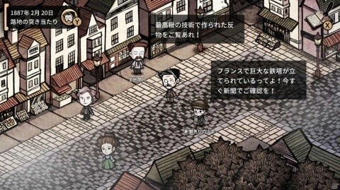 ミステリーアドベンチャー「MazM: ジキル＆ハイド」がSwitch/PC向けに配信開始！の画像3