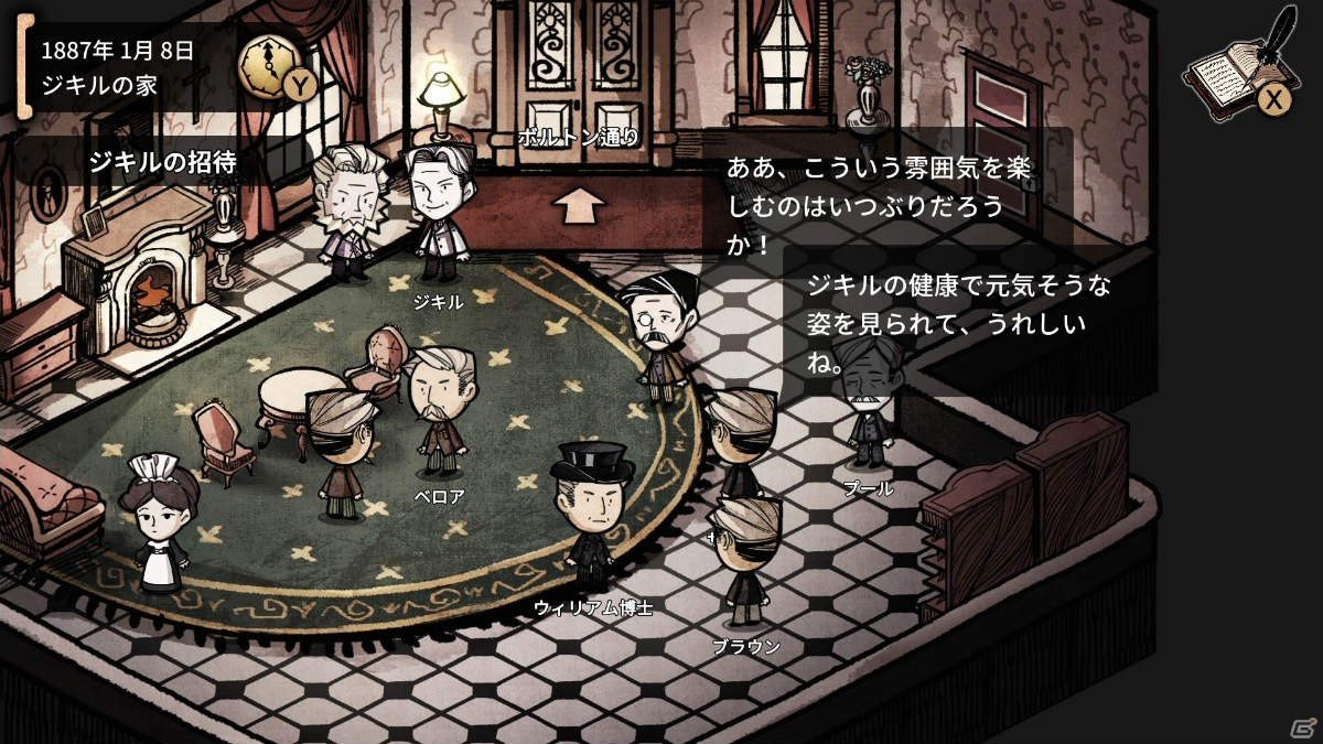 ミステリーアドベンチャー「MazM: ジキル＆ハイド」がSwitch/PC向けに配信開始！の画像5