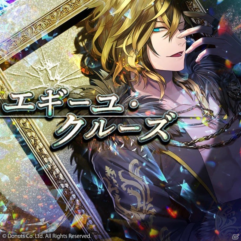 「ブラックスター -Theater Starless-」シーズン2第2章イベント「理不尽にかみつけ」が開始！の画像6