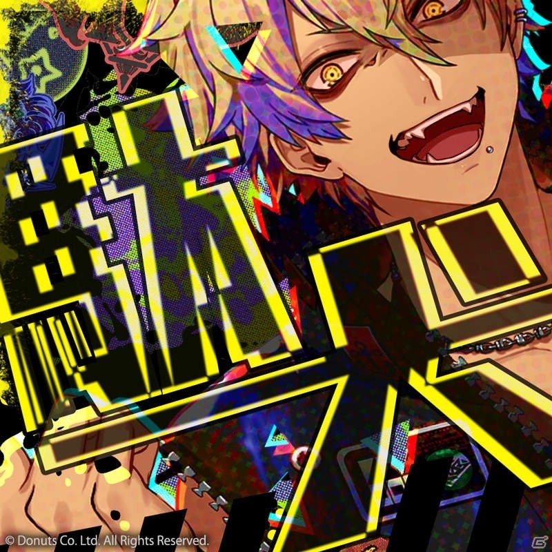 「ブラックスター -Theater Starless-」シーズン2第2章イベント「理不尽にかみつけ」が開始！の画像7