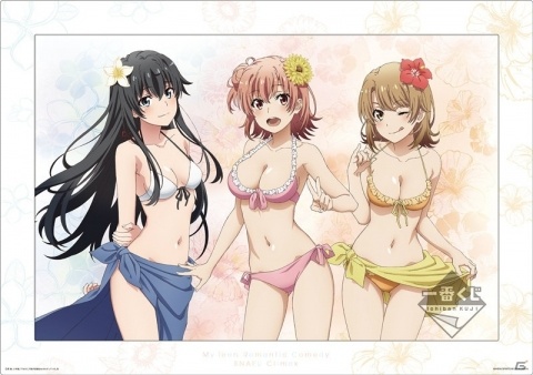 一番くじに「やはり俺の青春ラブコメはまちがっている。完」が登場！ラストワン賞は水着描きおろしのイラストボードの画像16