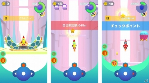 iOS/Android「Rocket Craft」が配信！約3億通りのパーツの組み合わせでロケットを作りライバルと飛距離を競おうの画像2