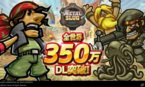 「メタルスラッグインフィニティ」が全世界350万DL突破！1周年アップデートが近日実施予定の画像1