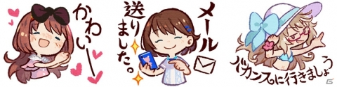 「夢現Re:After」LINEスタンプが販売開始！キラ☆ふわで可愛いイラストを描きおろしの画像1