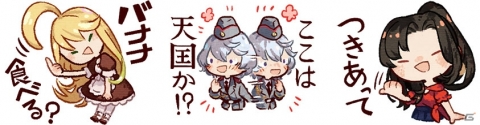 「夢現Re:After」LINEスタンプが販売開始！キラ☆ふわで可愛いイラストを描きおろしの画像2