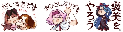 「夢現Re:After」LINEスタンプが販売開始！キラ☆ふわで可愛いイラストを描きおろしの画像3