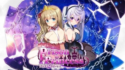 お紳士様向けの脱出ゲーム「プリズンプリンセス」Steam版が本日発売！20％オフで購入できるローンチセールもの画像1