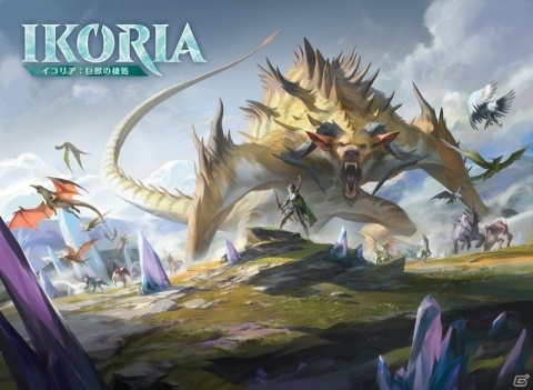「マジック：ザ・ギャザリング」怪獣王ゴジラが登場する新セット「イコリア：巨獣の棲処」のWEBCMが公開！の画像1