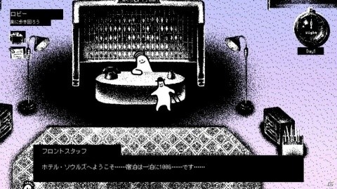 奇妙で不思議な雰囲気のホテルが舞台の謎解きアドベンチャー「Hotel Sowls」がSteamで配信中の画像5