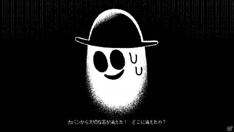 奇妙で不思議な雰囲気のホテルが舞台の謎解きアドベンチャー「Hotel Sowls」がSteamで配信中の画像6