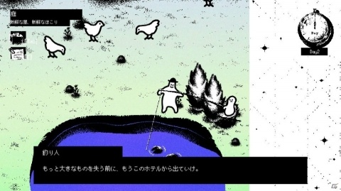 奇妙で不思議な雰囲気のホテルが舞台の謎解きアドベンチャー「Hotel Sowls」がSteamで配信中の画像8