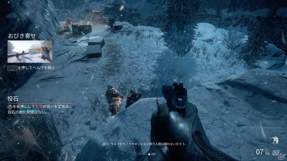狙撃で国難を解決せよ！「スナイパーゴーストウォリアーコントラクト」ゲームコレクターインプレッションの画像39