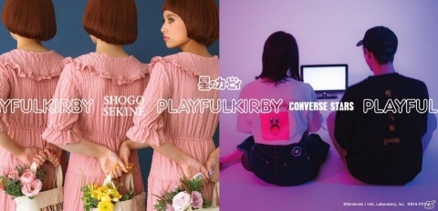 「星のカービィ」のグッズを展開する「PLAYFUL KIRBY」の通信販売が4月10日より開始！の画像1