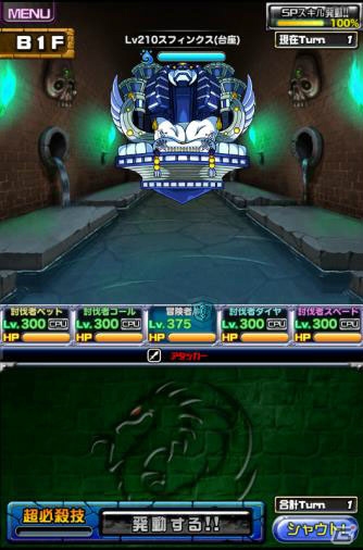 「ドラゴンポーカー」好きなSSキャラがもらえる！RT数2万突破記念のキャンペーンが開催の画像13