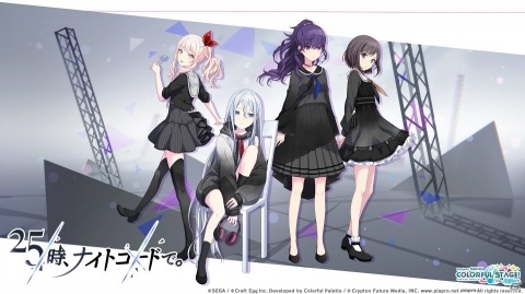 「プロジェクトセカイ カラフルステージ！ feat. 初音ミク」正体不明の音楽サークル「25時、ナイトコードで。」の紹介動画が公開！の画像1
