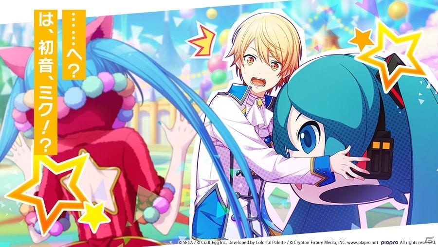 「プロジェクトセカイ カラフルステージ！ feat. 初音ミク」正体不明の音楽サークル「25時、ナイトコードで。」の紹介動画が公開！の画像5
