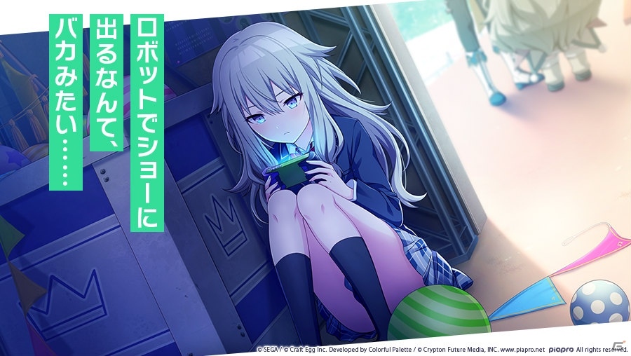 「プロジェクトセカイ カラフルステージ！ feat. 初音ミク」正体不明の音楽サークル「25時、ナイトコードで。」の紹介動画が公開！の画像9