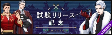 「ディズニー ツイステッドワンダーランド」メインストーリー3章中編が4月7日に配信！「ジェイド ピックアップ召喚」も同日開催の画像6