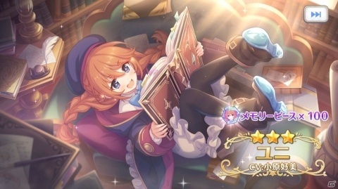 【編集部が遊んだゲーム】エイプリルフール恒例のあのゲームを触ったり、無料配信のタイミングを活用したりの画像1