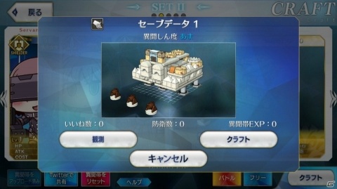 【編集部が遊んだゲーム】エイプリルフール恒例のあのゲームを触ったり、無料配信のタイミングを活用したりの画像12