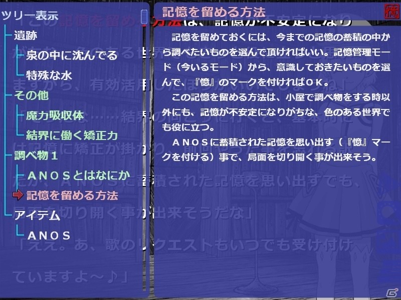 「ロストカラーズ／再装版」がPC向けに4月24日発売！GW期間までは30％OFFで購入可能の画像5