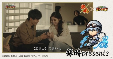 「採用されるのは誰だ！？コトダマン 銀魂コラボCMコンテスト」のグランプリ結果が発表！の画像1