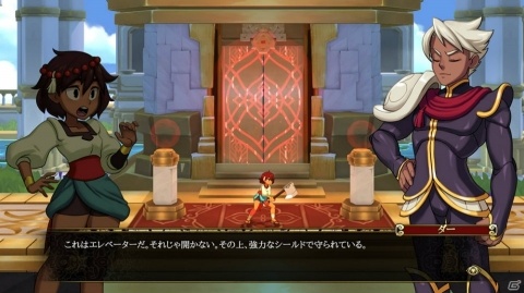 「インディヴィジブル 闇を祓う魂たち」バトルのポイントやパーティー強化などの要素を紹介！の画像7