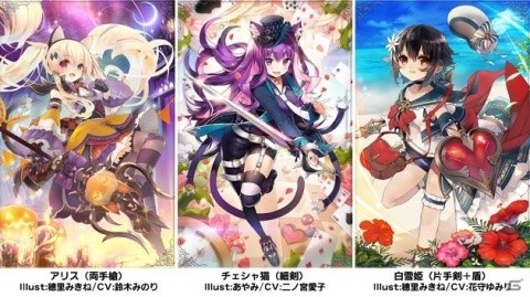 「グリムエコーズ」リリース1周年スペシャルキャンペーンPart2が開催！の画像3